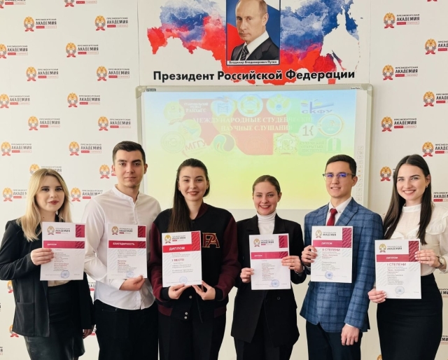 <i>В Ставропольском филиале РАНХиГС прошли международные студенческие научные слушания</i>