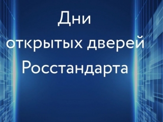 В Ставрополе Северо-Кавказский ЦСМ приглашает на День открытых дверей