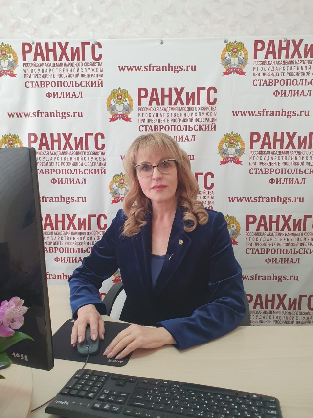 <i>В Ставропольском филиале РАНХиГС прокомментировали действие проекта «Содействие занятости»</i>
