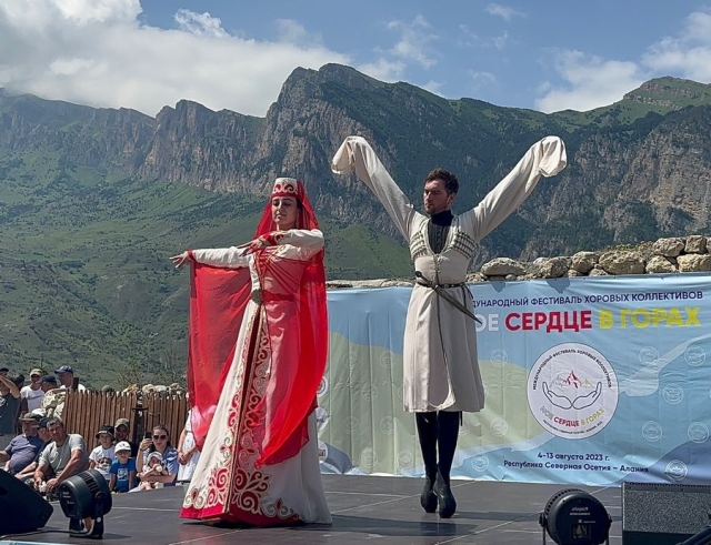 <i>В Северной Осетии впервые отметили новый праздник - Задалески Нана</i>