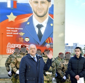 На фасаде корпуса Пятигорского госуниверситета открыли мурал памяти Героя России