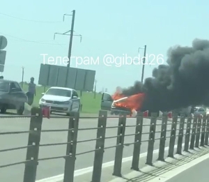 На трассе в Шпаковском округе сгорел легковой автомобиль