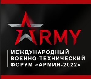 Махачкалинцев пригласили во время форума &quot;Армия-2022&quot; на военные корабли