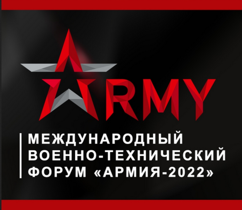 Махачкалинцев пригласили во время форума "Армия-2022" на военные корабли