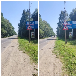 Дорожный знак «Осторожно, кабаны» установили на въезде в Железноводск