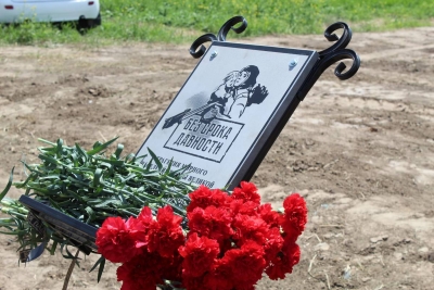 На Ставрополье открыли мемориальную доску на месте расстрела фашистами мирных жителей