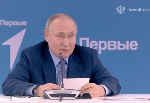 В Пятигорске Владимир Путин в «Машуке» проводит заседание «Движение первых»