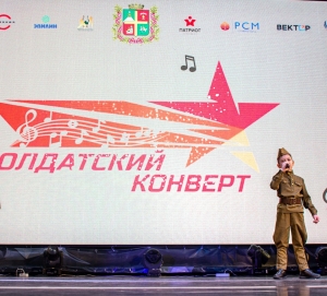 В Ставрополе на конкурс «Солдатский конверт» подали более 150 заявок