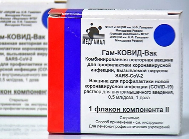 <i>В Ставрополе вакцинацию от коронавируса завершили 218 104 человека</i>
