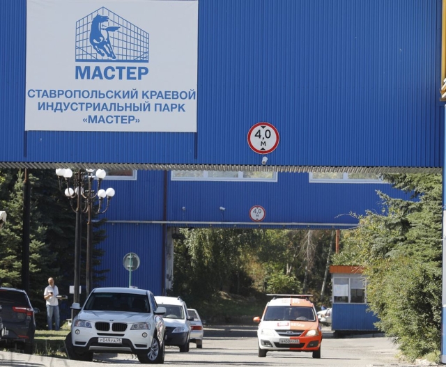 <i>Индустриальный парк «Мастер» дал Ставрополю тысячу новых рабочих мест</i>