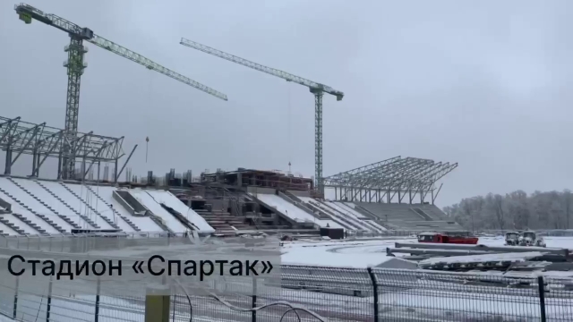 <i>Во Владикавказе стадион «Спартак» готов на 66%</i>