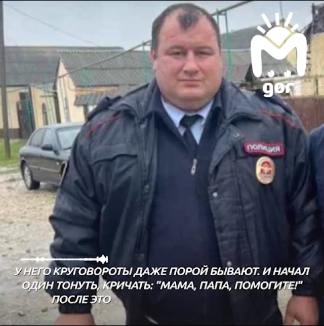 <i>В Дагестане полицейский спас тонущего тренера и его воспитанника</i>
