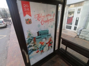 Остановки Ставрополя накануне Нового года украсили креативными плакатами