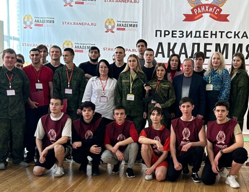 В Ставропольском филиале РАНХиГС прошёл первый этап военно-патриотических игр