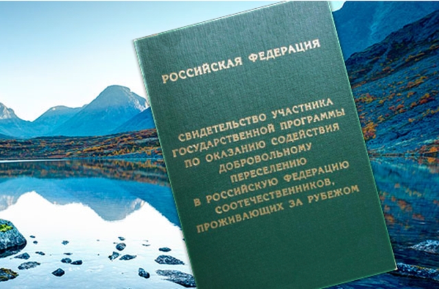 <i>На Ставрополье полиция оказала семье содействие в переселении из Туркмении</i>