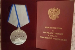 Ставропольским казакам вручили государственные награды за участие в специальной военной операции
