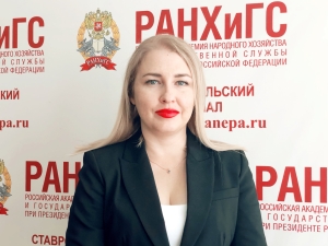 Доцент Ставропольского филиала Президентской академии: «Выплаты нуждающимся студентам могут освободить от НДФЛ»