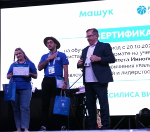 «Интеллектуальные призы» вручили «Россети Северный Кавказ» лидерам форума «Машук»