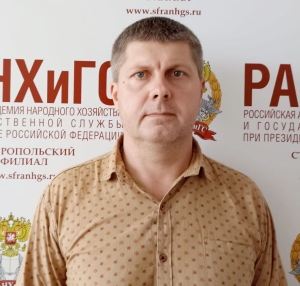 Эксперт Ставропольского филиала РАНХиГС рассказал о господдержке бизнеса в России