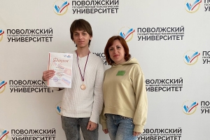 Студент СКФУ ­– призер студенческой интернет-олимпиады по математике