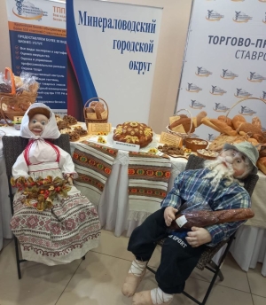 Минераловодский округ признан лучшим в конкурсе «Хлебный мир Ставрополья»