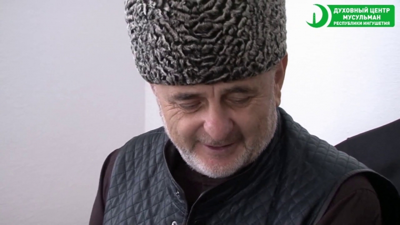 Абдурахман Мартазанов возглавил Духовный центр мусульман Ингушетии почти год назад 