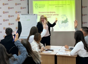 В Ставропольском филиале РАНХиГС школьники поучаствовали в деловой игре «Начни свое дело»