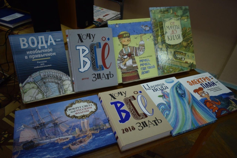 Библиотеки Ставрополья и КЧР получили от Каскада Кубанских ГЭС книгу о Дальнем Востоке