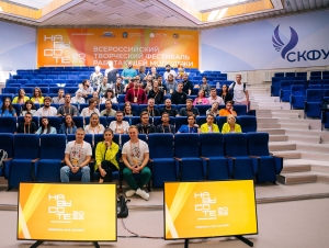 На Ставрополье создано министерство молодёжной политики