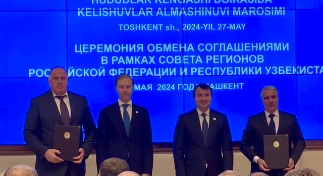 <i>Между Дагестаном и Бухарской областью Узбекистана подписано соглашение о сотрудничестве</i>