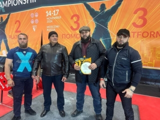 Спортсмены Ингушетии завоевали два золота и серебро на Чемпионате мира по пауэлифтингу