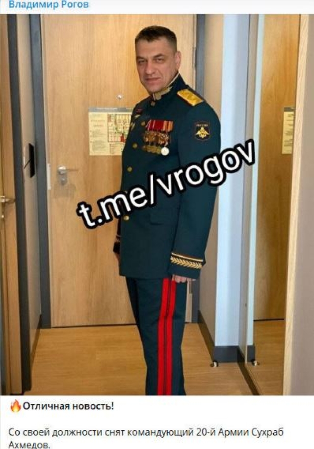 <i>В отставку отправили уроженца Грозного и дагестанца по происхождению - командующего 20-й армии</i>
