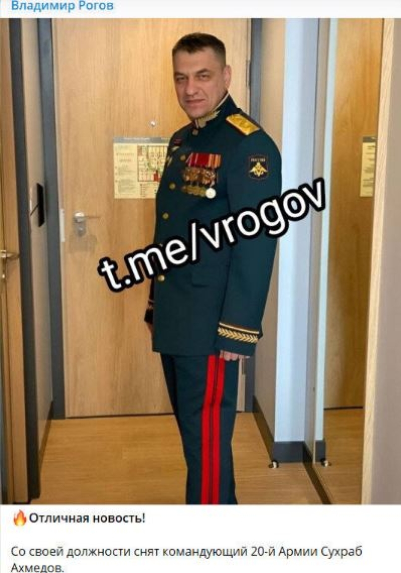 В отставку отправили уроженца Грозного и дагестанца по происхождению - командующего 20-й армии