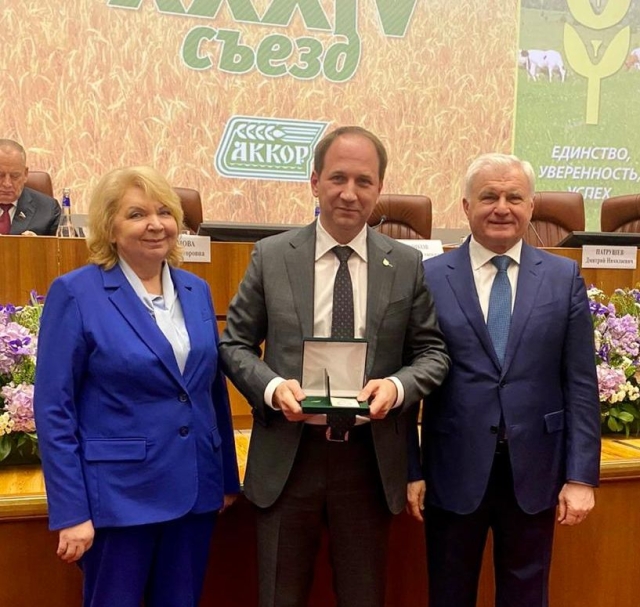 <i>Директору Ставропольского филиала Россельхозбанка присвоено звание «Почетный фермер»</i>