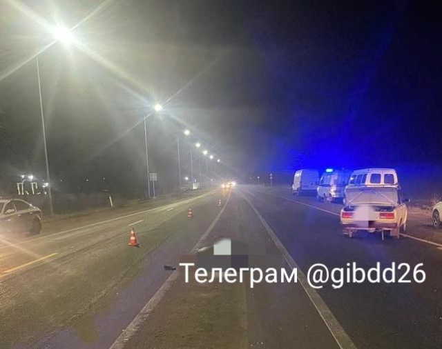 <i>В Пятигорске полиция устанавливает личность погибшего в ДТП пешехода</i>