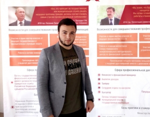Студент из Пятигорска – обладатель президентской стипендии