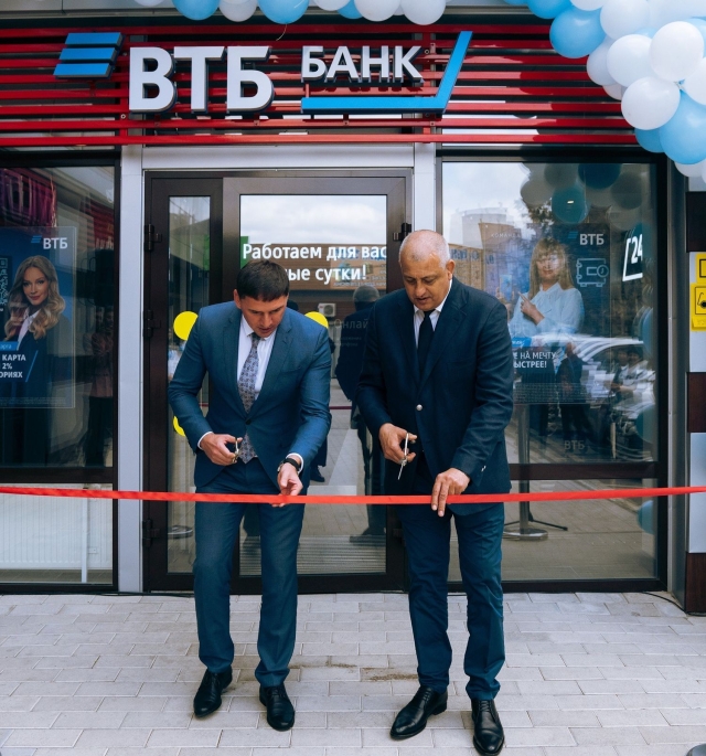 <i>ВТБ расширяет филиальную сеть на Северном Кавказе</i>