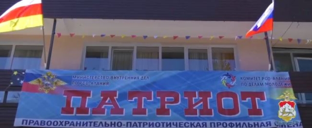 <i>В Северной Осетии свыше 300 подростков за лето перевоспитали трудом</i>