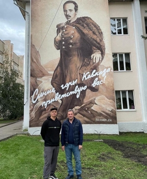 В Пятигорске появилось новое граффити с Михаилом Лермонтовым
