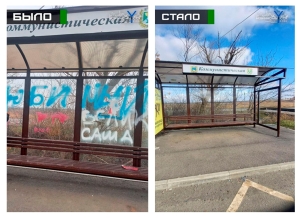В Невинномысске очистили остановки общественного транспорта от граффити