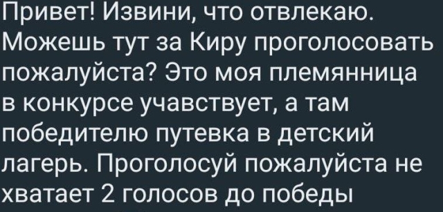 <i>Мэр Невинномысска призвал не реагировать на сообщения от старых друзей в WhatsApp*</i>