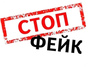 МЧС: Сообщение о воздушной тревоге в Пятигорске — фейк