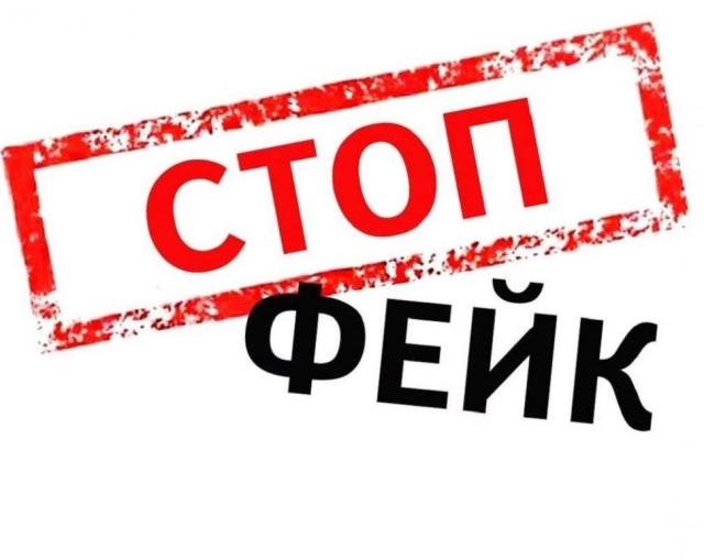 <i>МЧС: Сообщение о воздушной тревоге в Пятигорске — фейк</i>