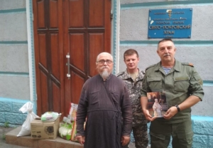Ипатовские казаки оказали гуманитарную помощь жителям Антрацита