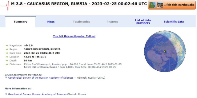 <i>В Дагестане произошла серия землетрясений</i>