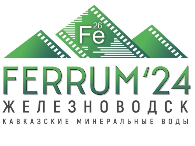 <i>Кинофестиваль Ferrum-24 пройдёт в Железноводске с 26 по 29 сентября</i>