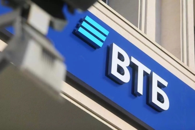<i>ВТБ увеличил лимит IT-ипотеки до 30 млн рублей</i>