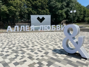 Благоустройство Аллеи любви в Железноводске еще не закончено, но это не останавливает жителей и гостей курорта