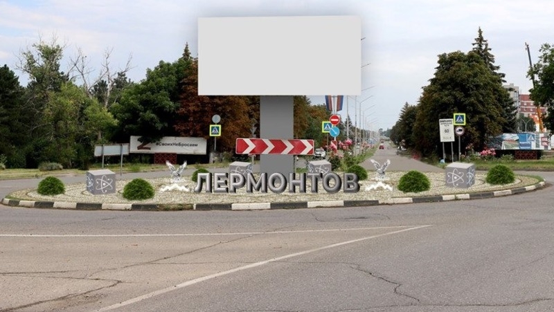 Жителям Лермонтова не понравилась идея властей по реконструкции стелы