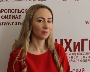 Эксперт Ставропольского филиала РАНХиГС рассказала о взаимосвязи спорта и преступности